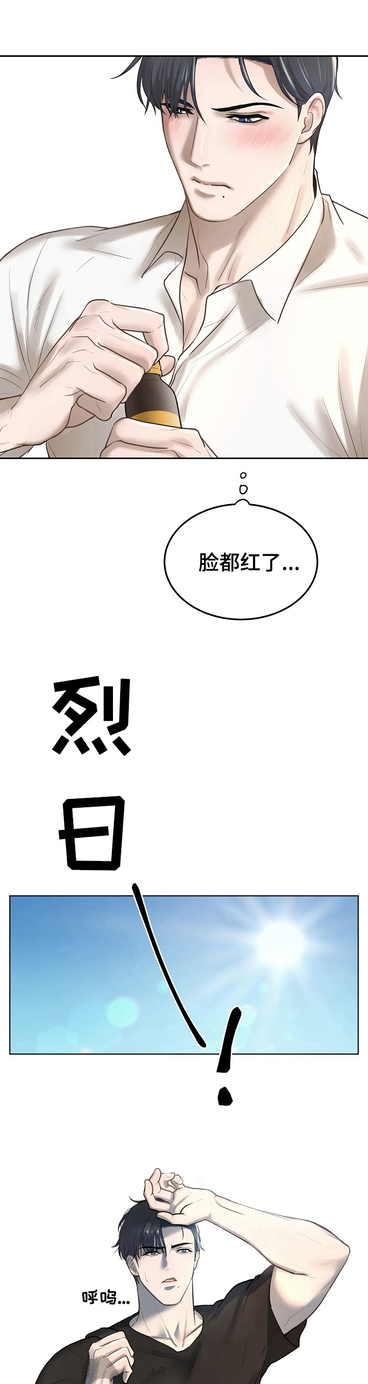 第8章：照顾2