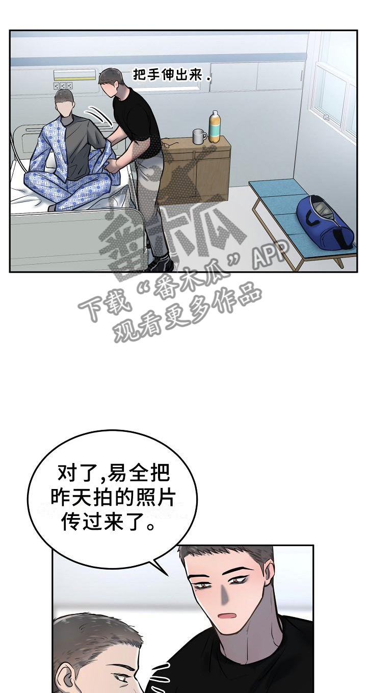 第59章：醒悟8