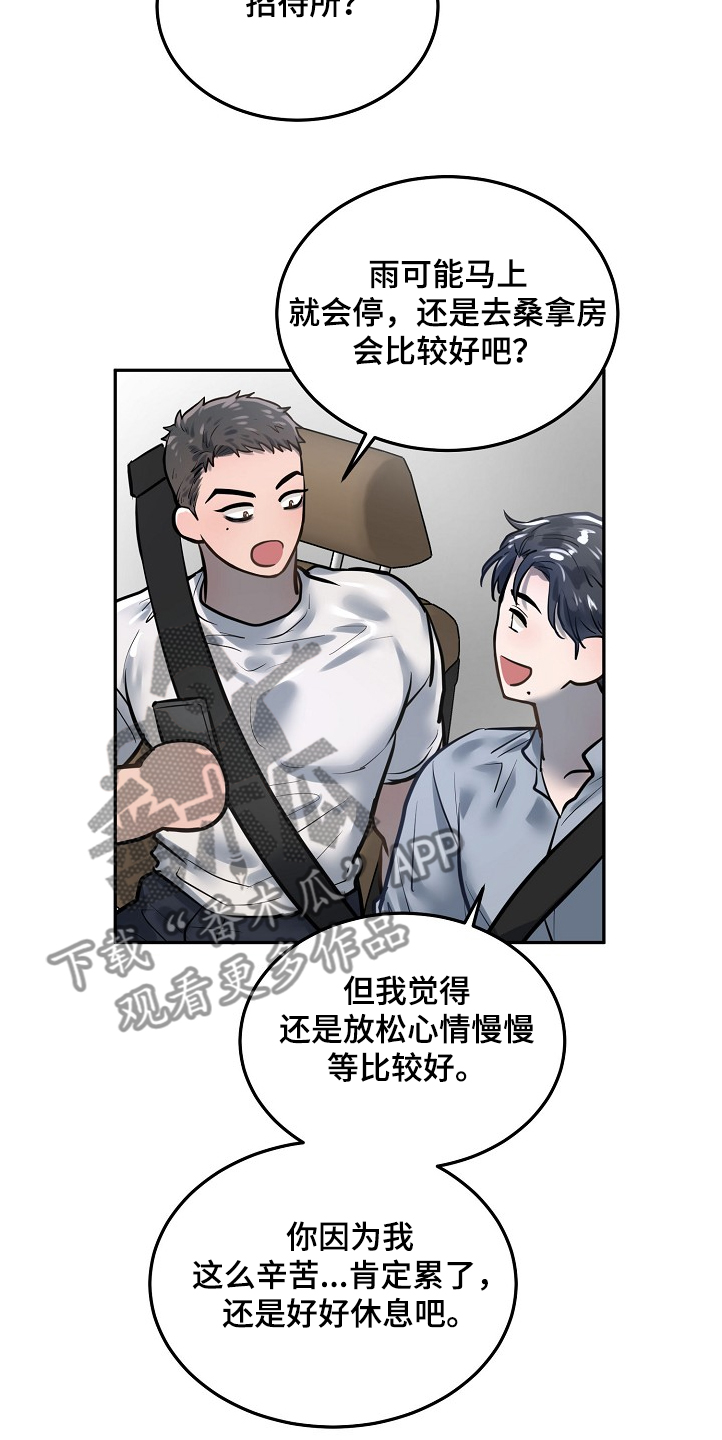 第34章：持续不顺10