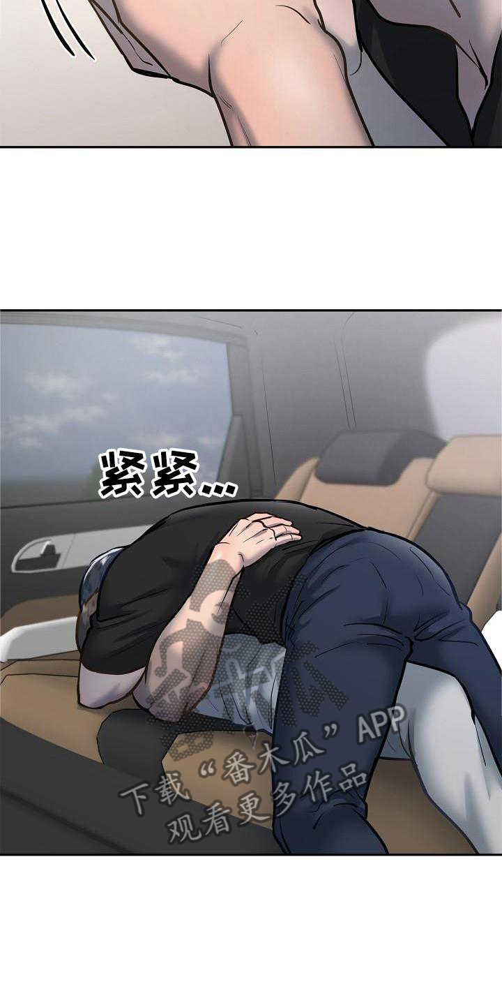 第64章：拍照12