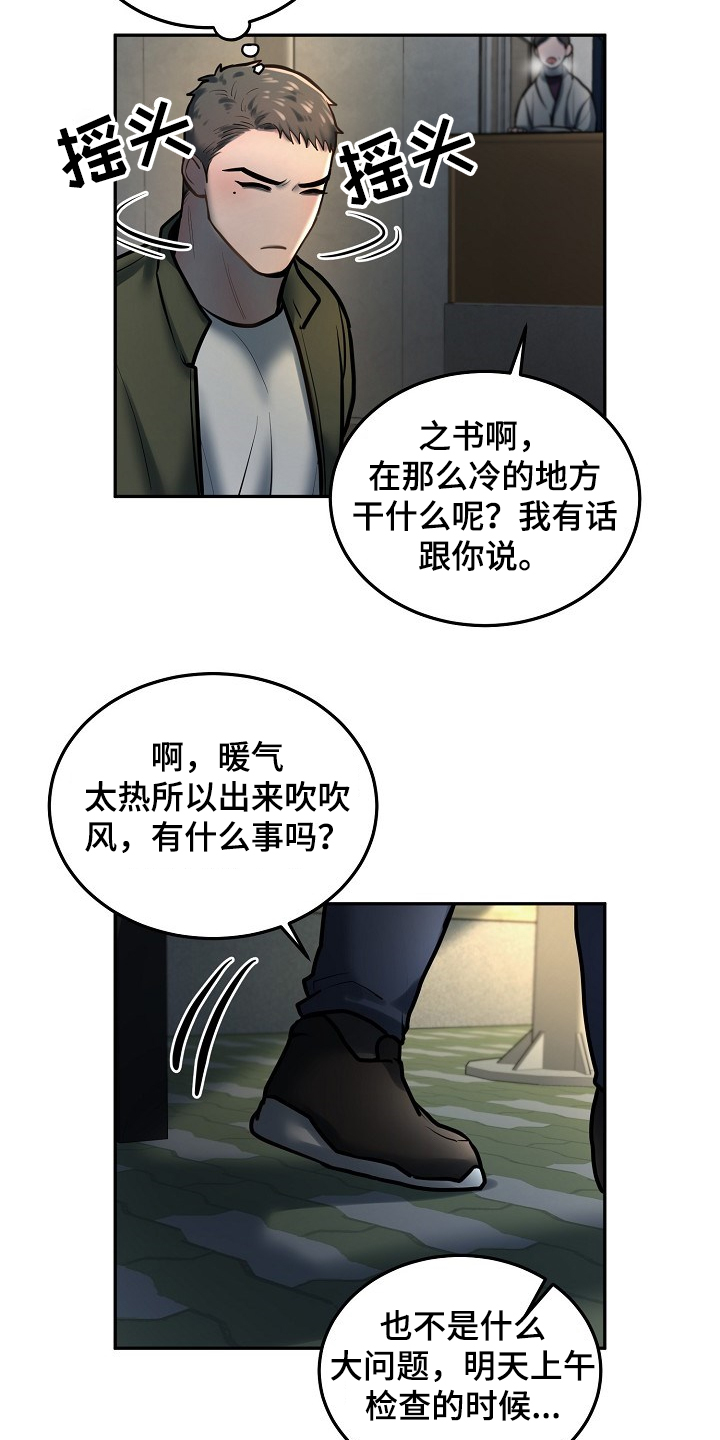 第35章：圣诞快乐！！！10