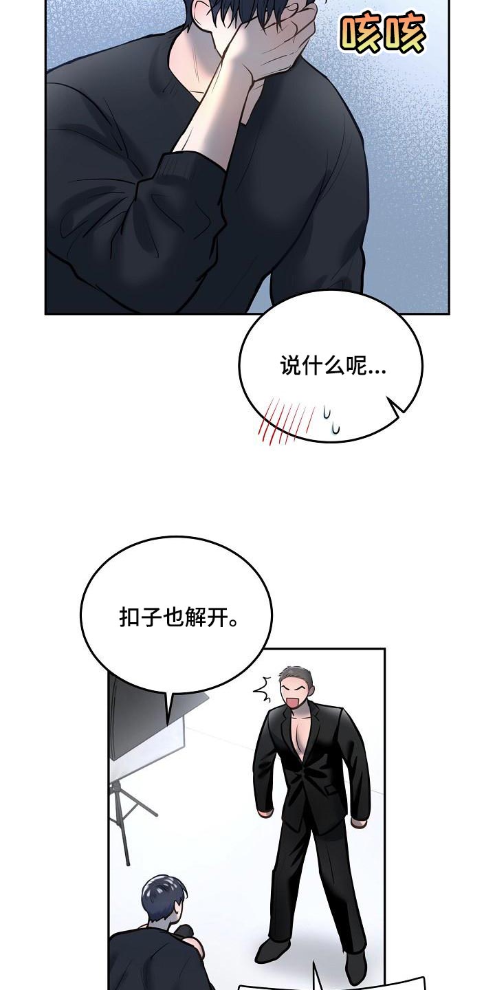 第76章：【番外】愿望27
