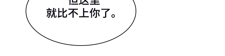 第47章：差不多的身材21