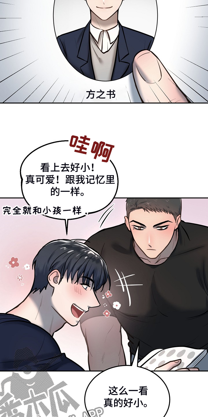第45章：毕业照片11