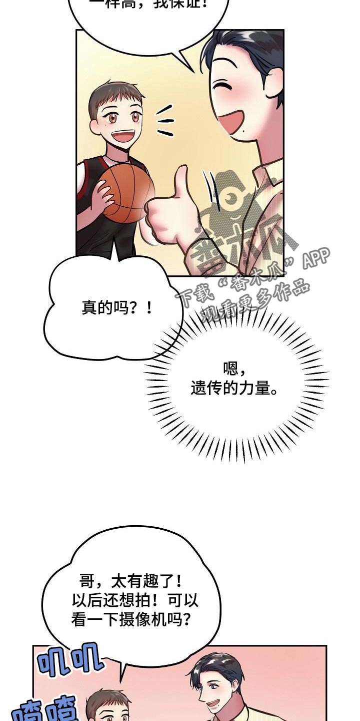 第81章：【番外】我会爱你一辈子（完结）8
