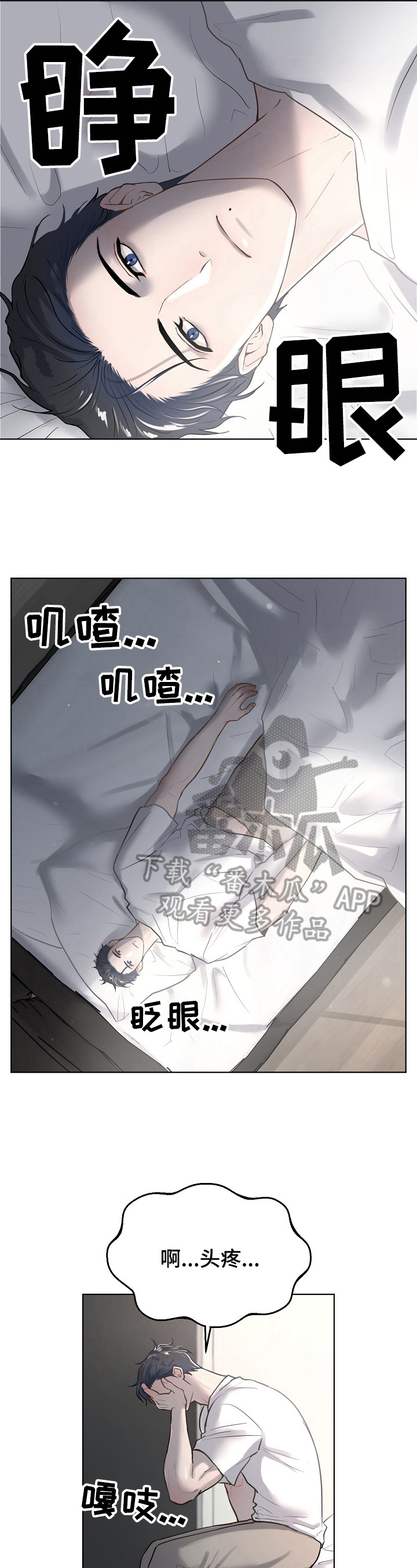 第16章：喝酒10