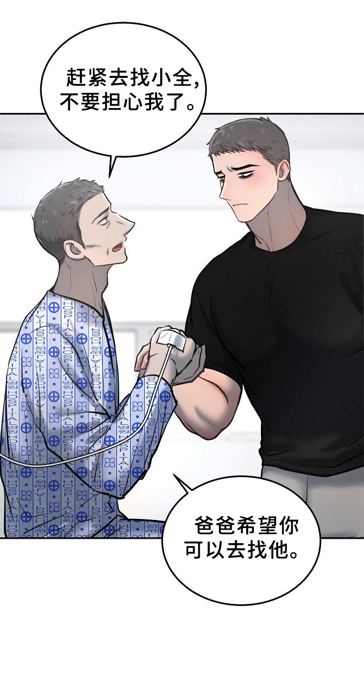 第59章：醒悟22