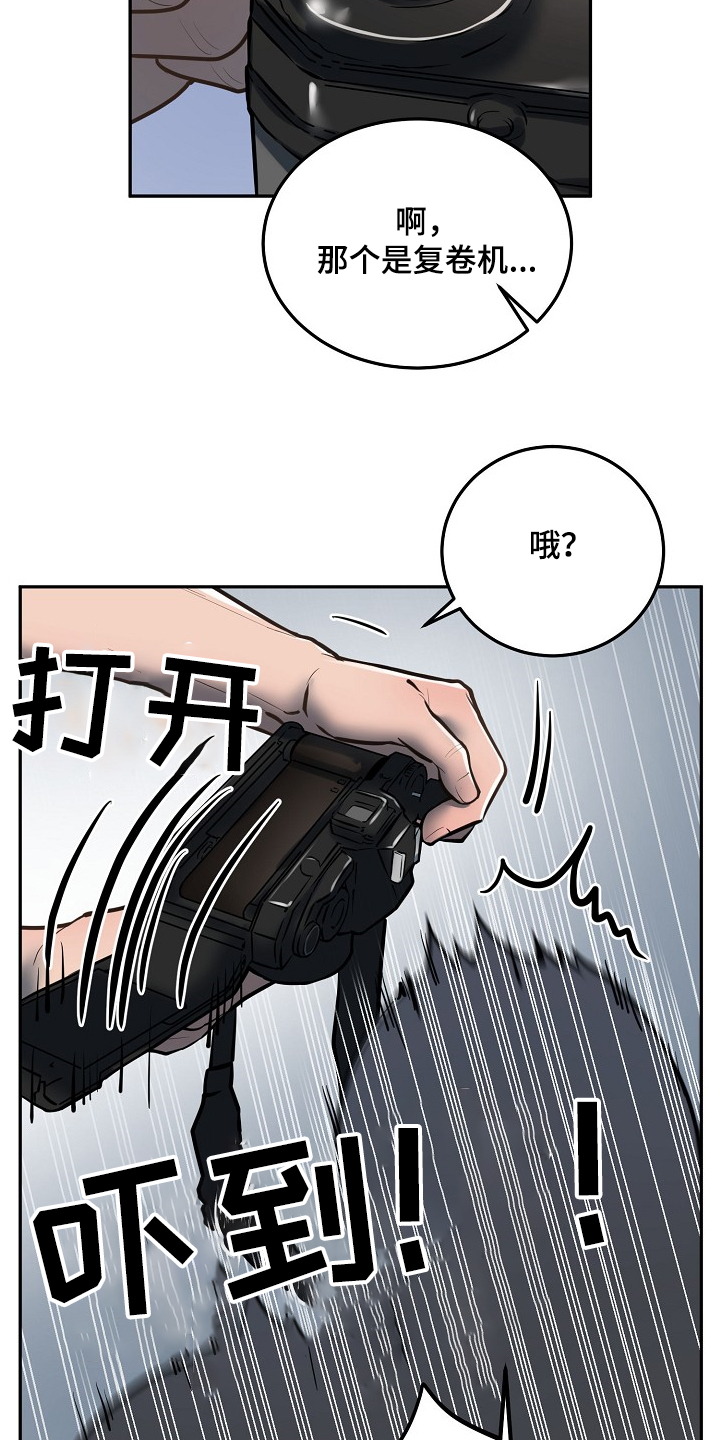 第33章：诸事不宜19