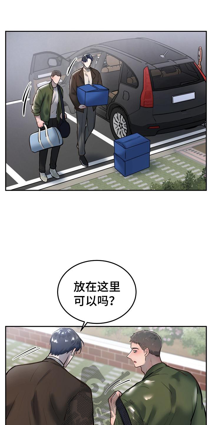 第68章：应该做的16