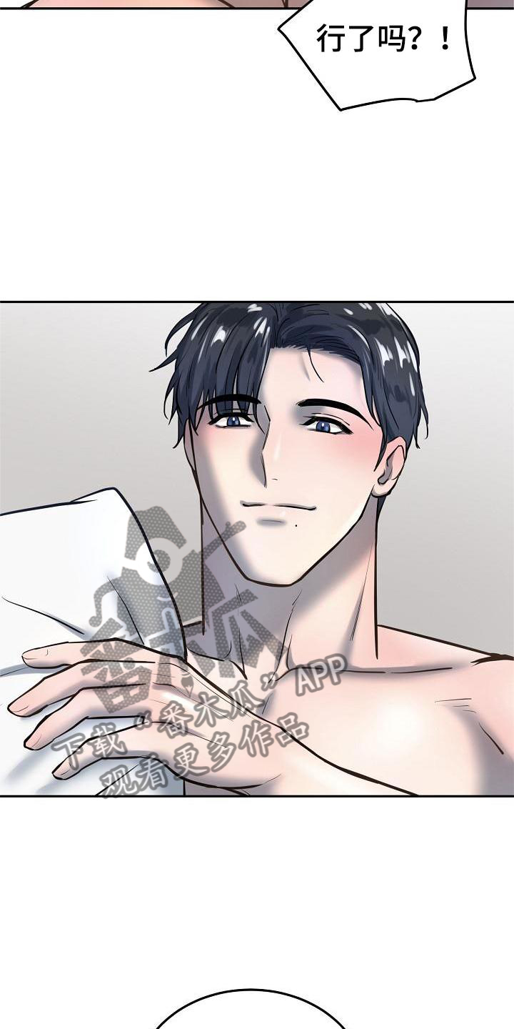 第63章：结束10