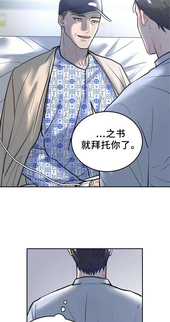 第58章：交流12