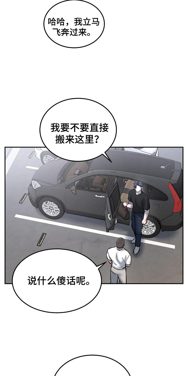 第64章：拍照2