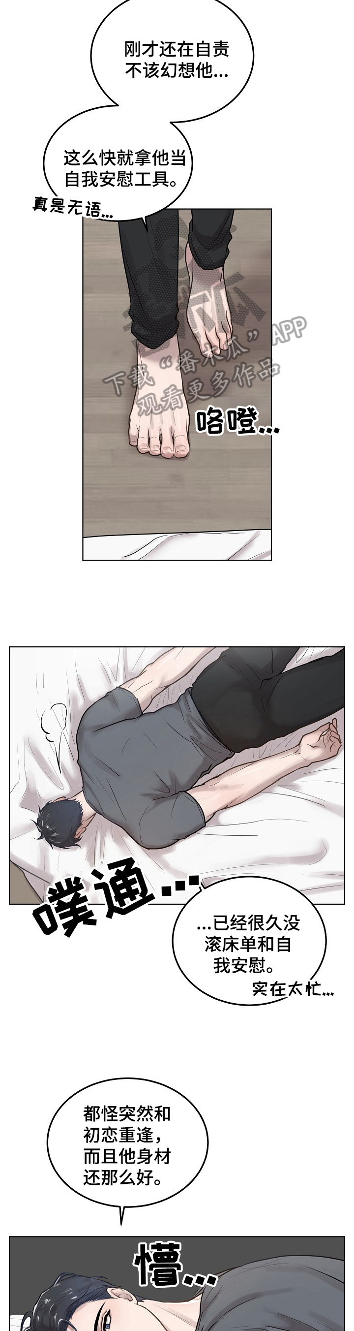 第11章：混乱5