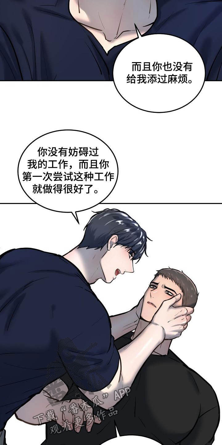 第52章：很重要8