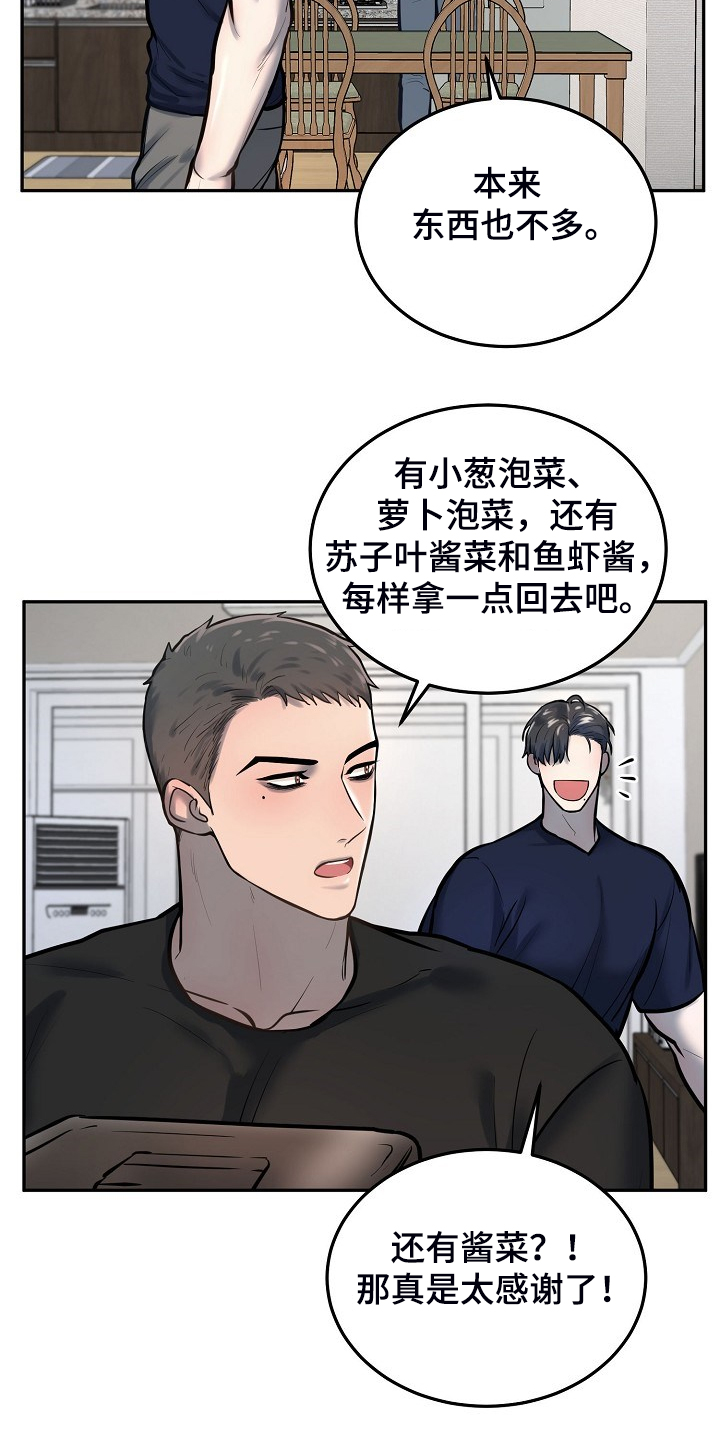 第45章：毕业照片5