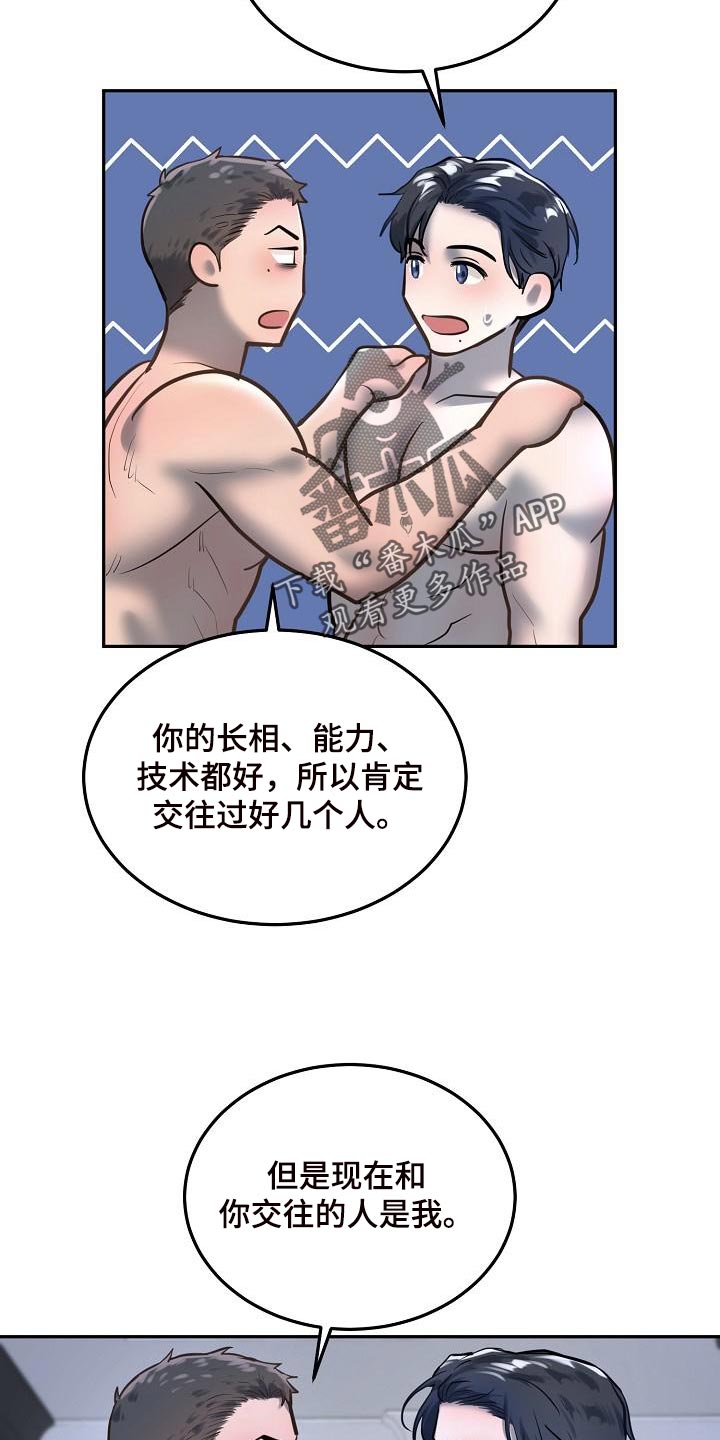 第79章：【番外】一起多拍点照片吧11