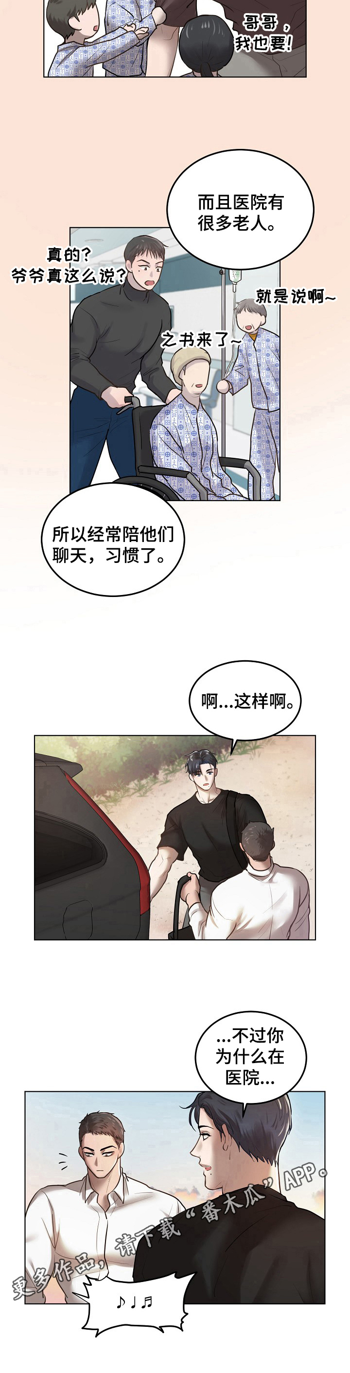 第9章：沟通9