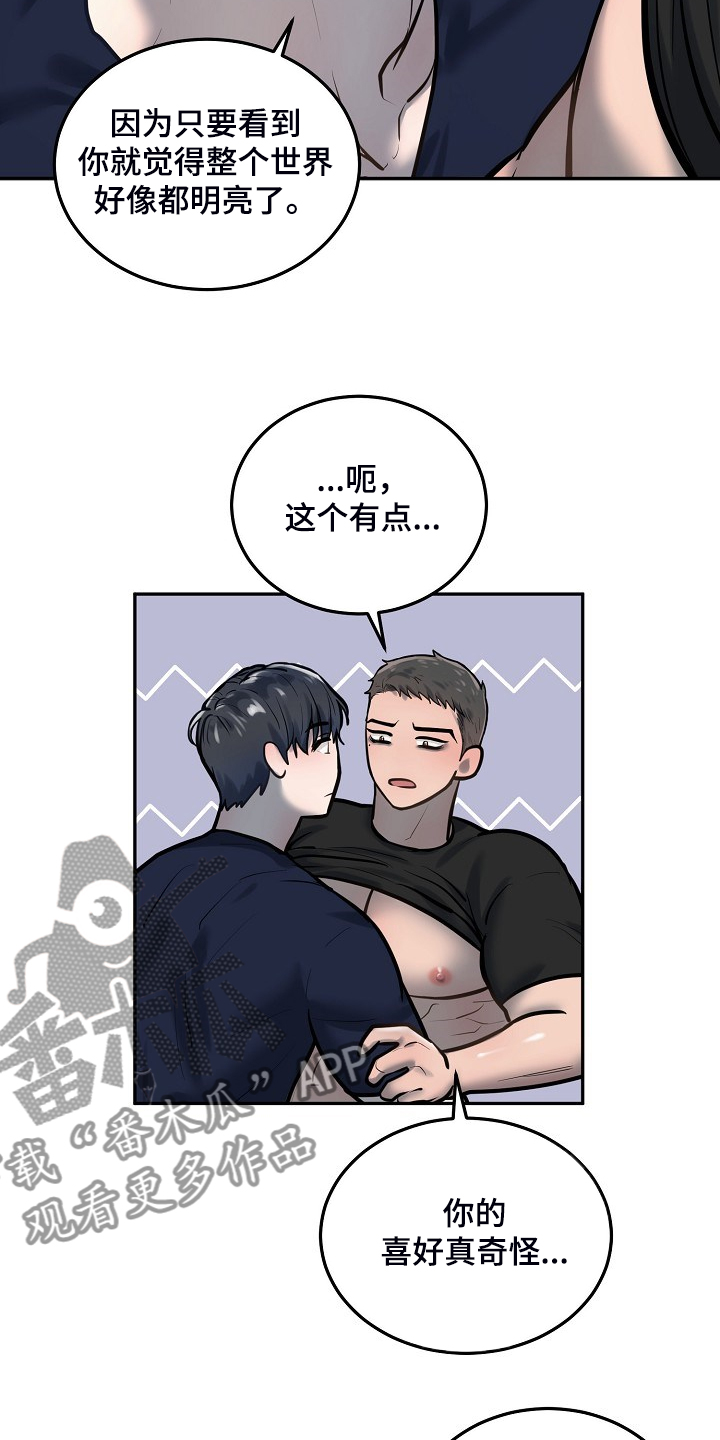 第49章：不可思议3
