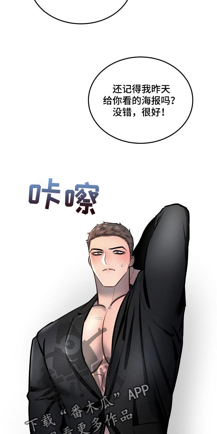 第76章：【番外】愿望24