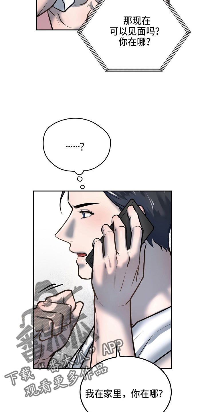 第53章：在门口7
