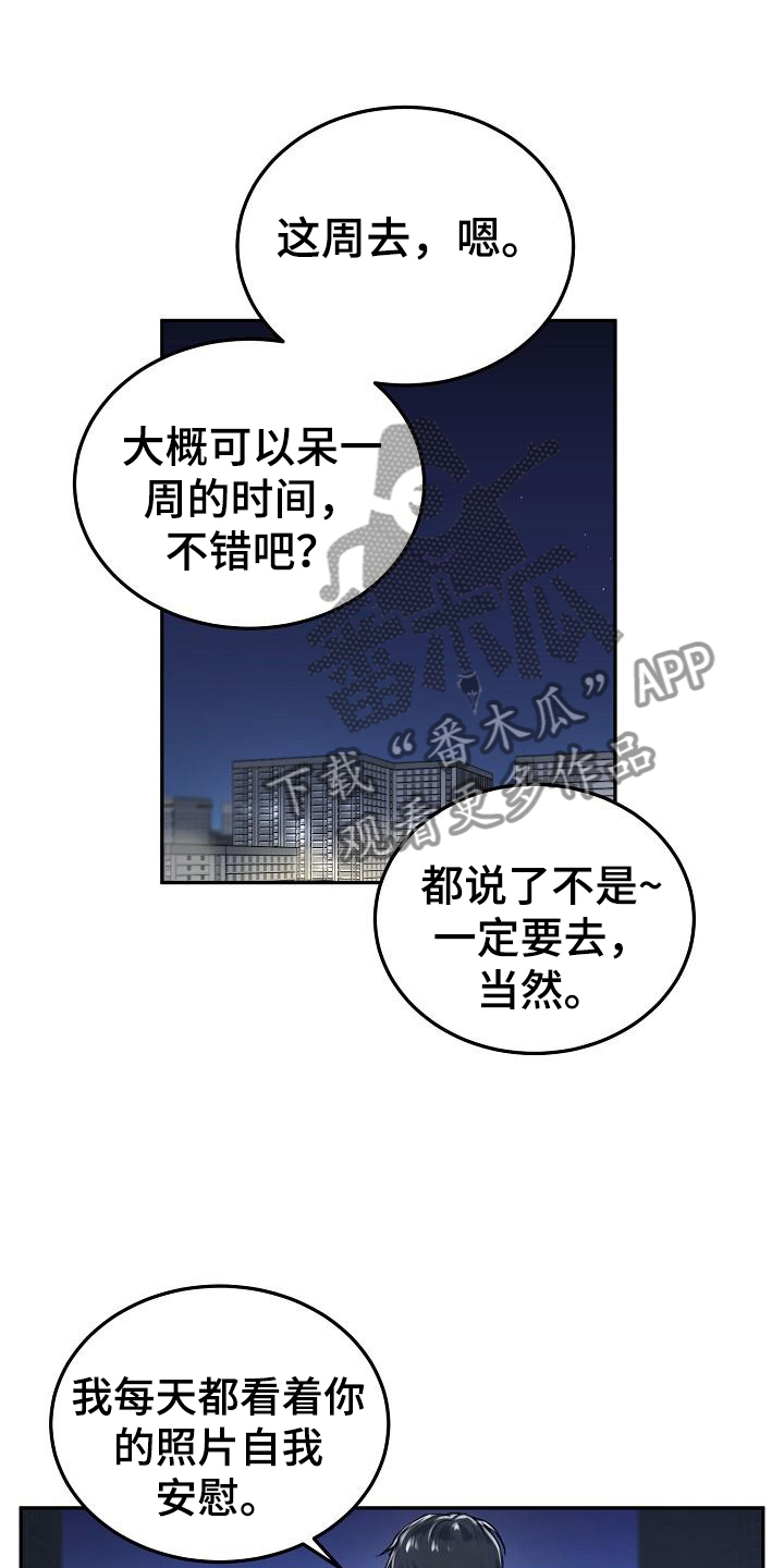 第65章：失望10