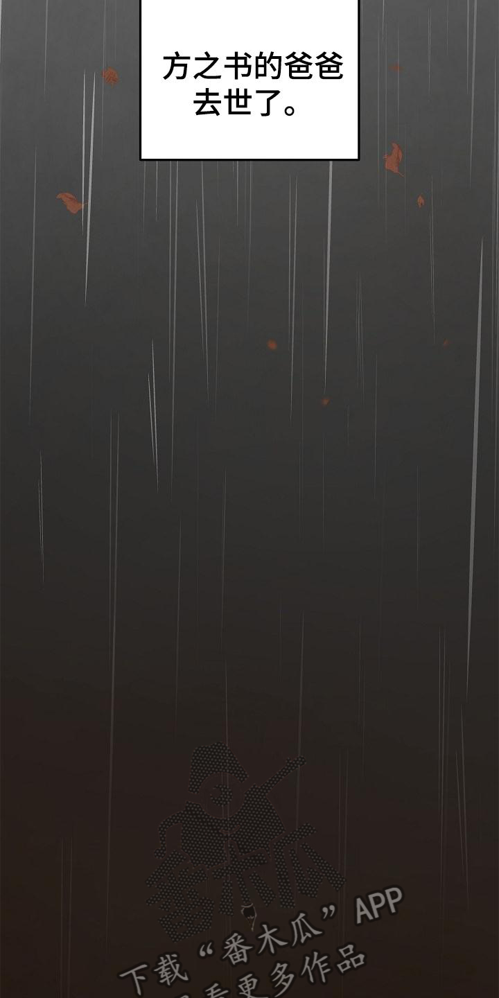 第66章：冥照6