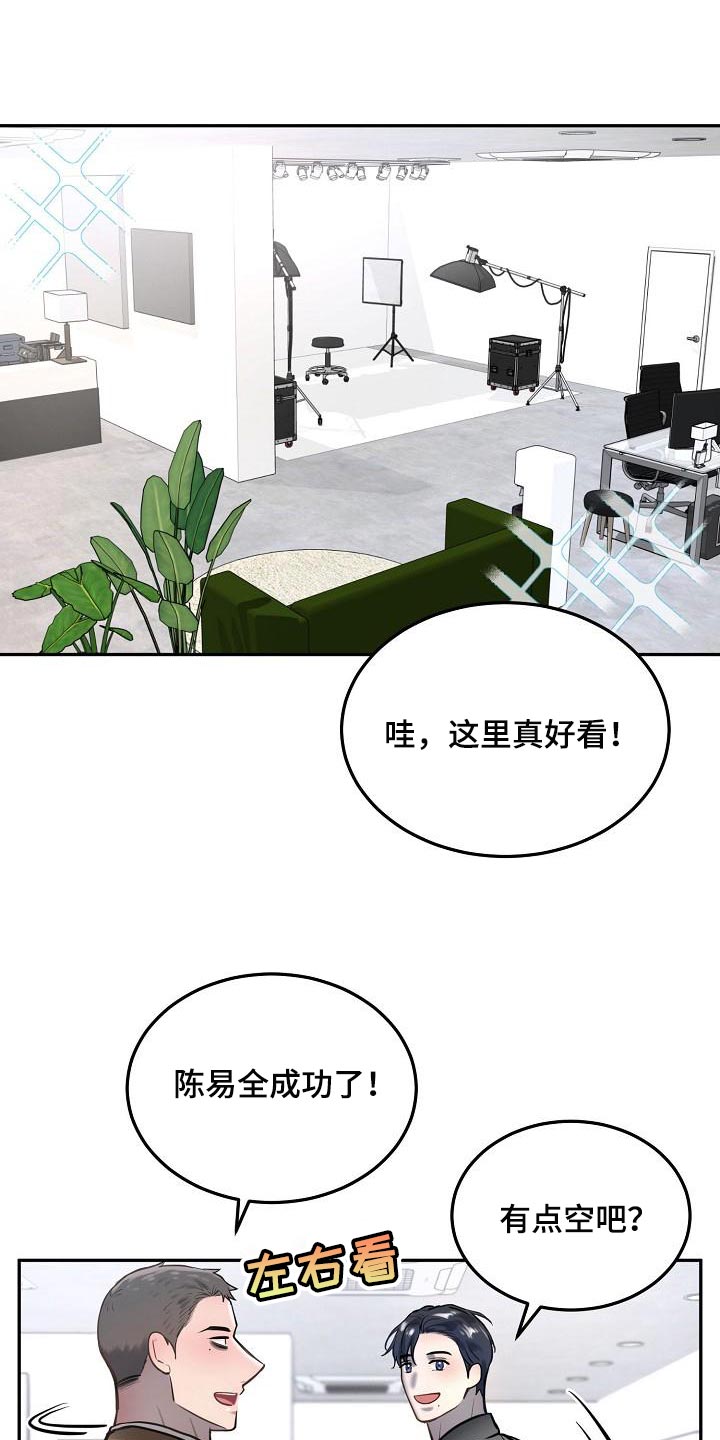 第76章：【番外】愿望0