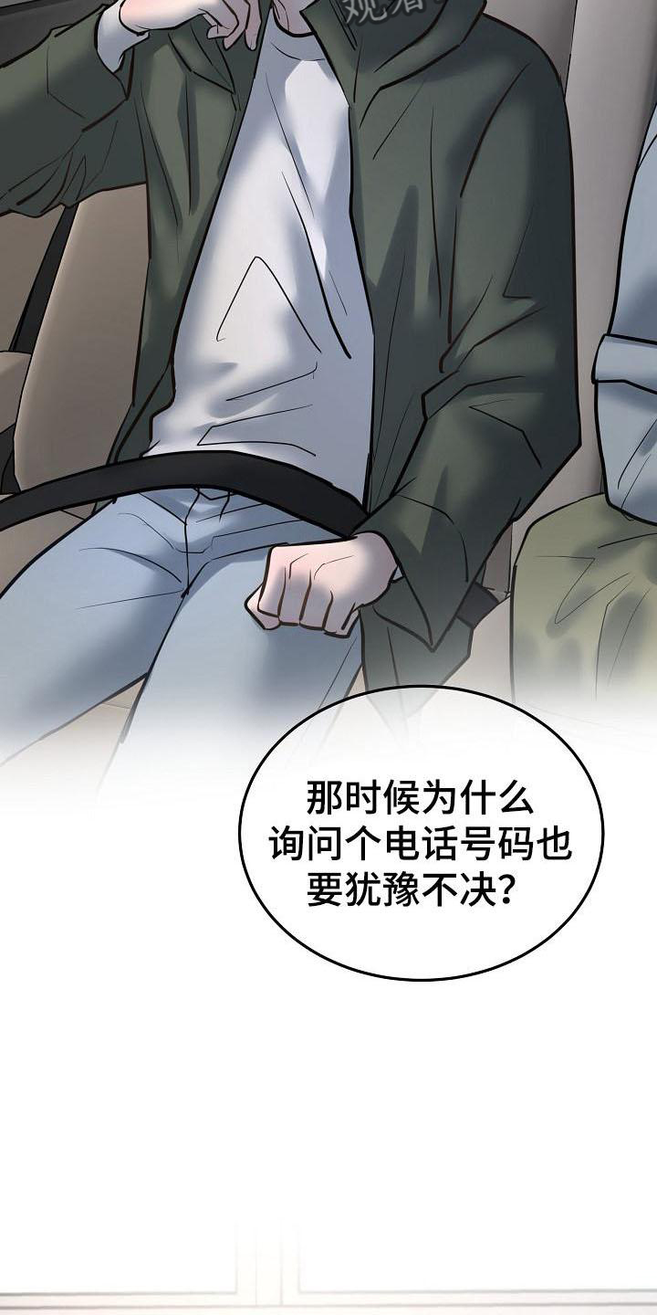 第72章：等待21