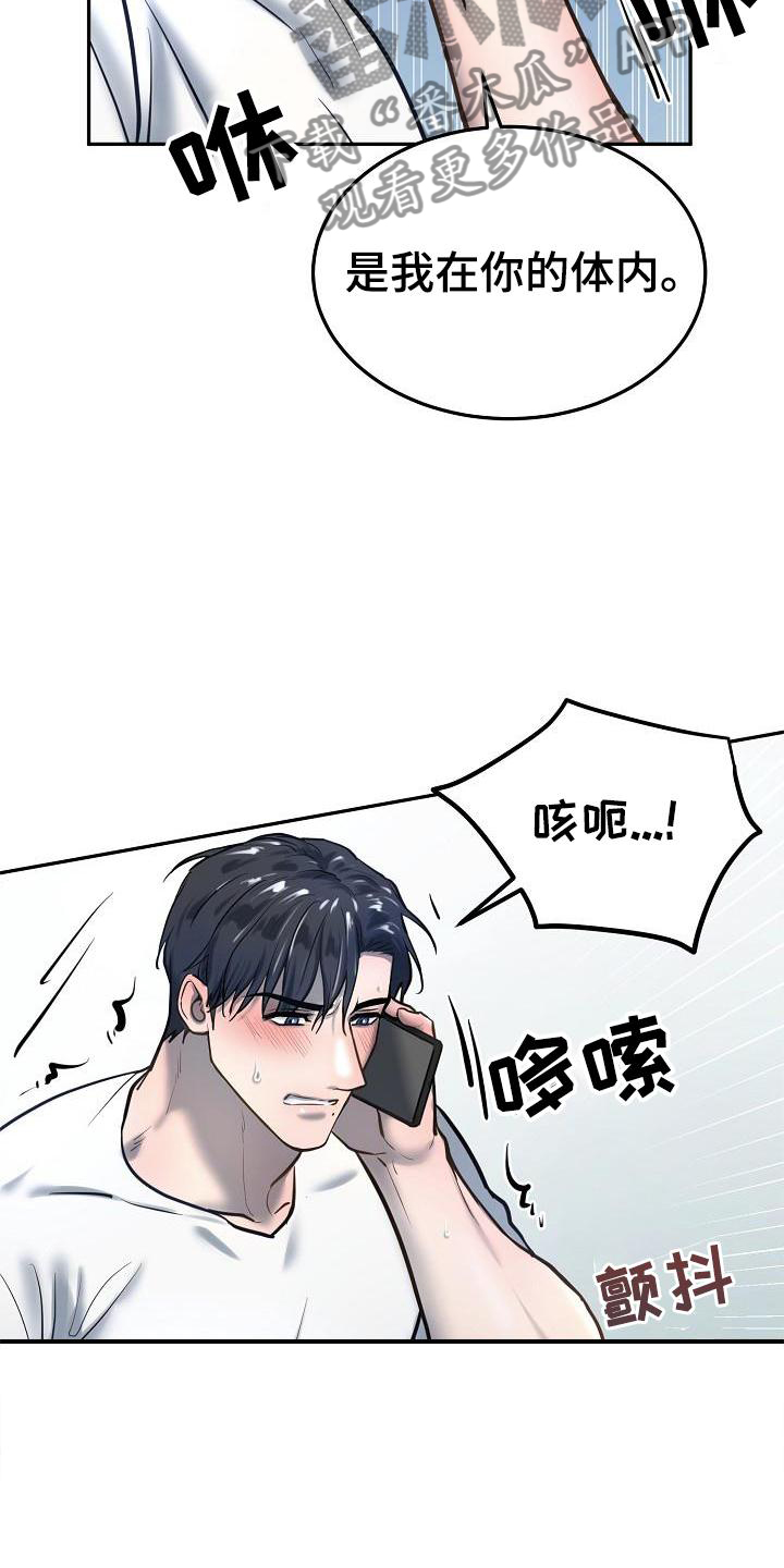 第65章：失望7