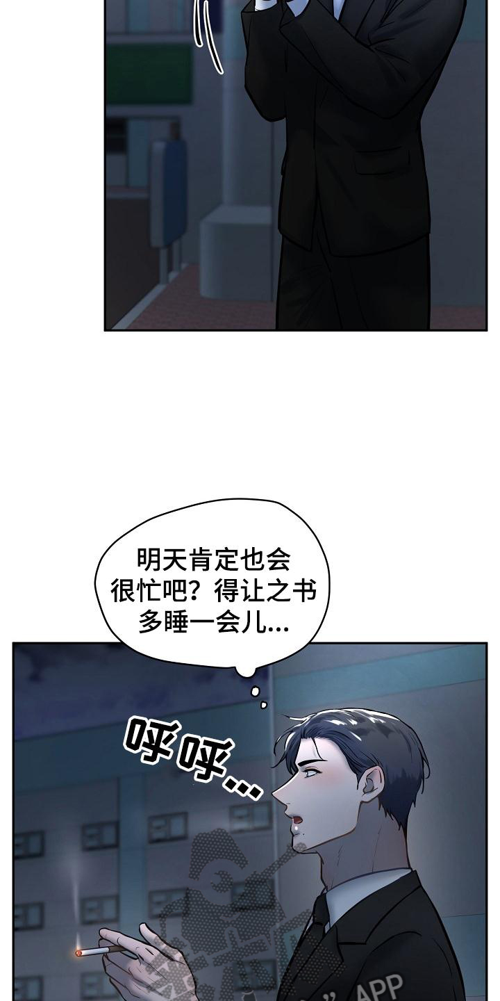 第68章：应该做的1