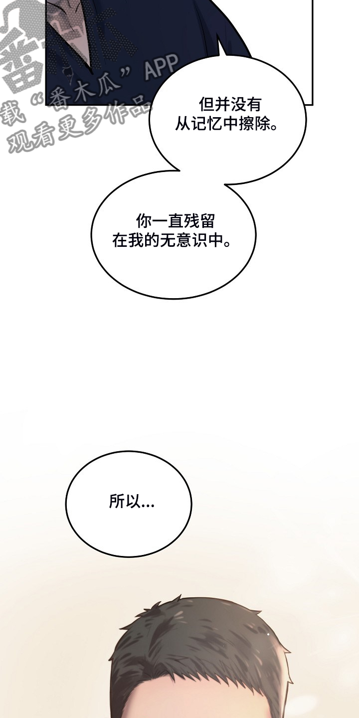 第49章：不可思议9