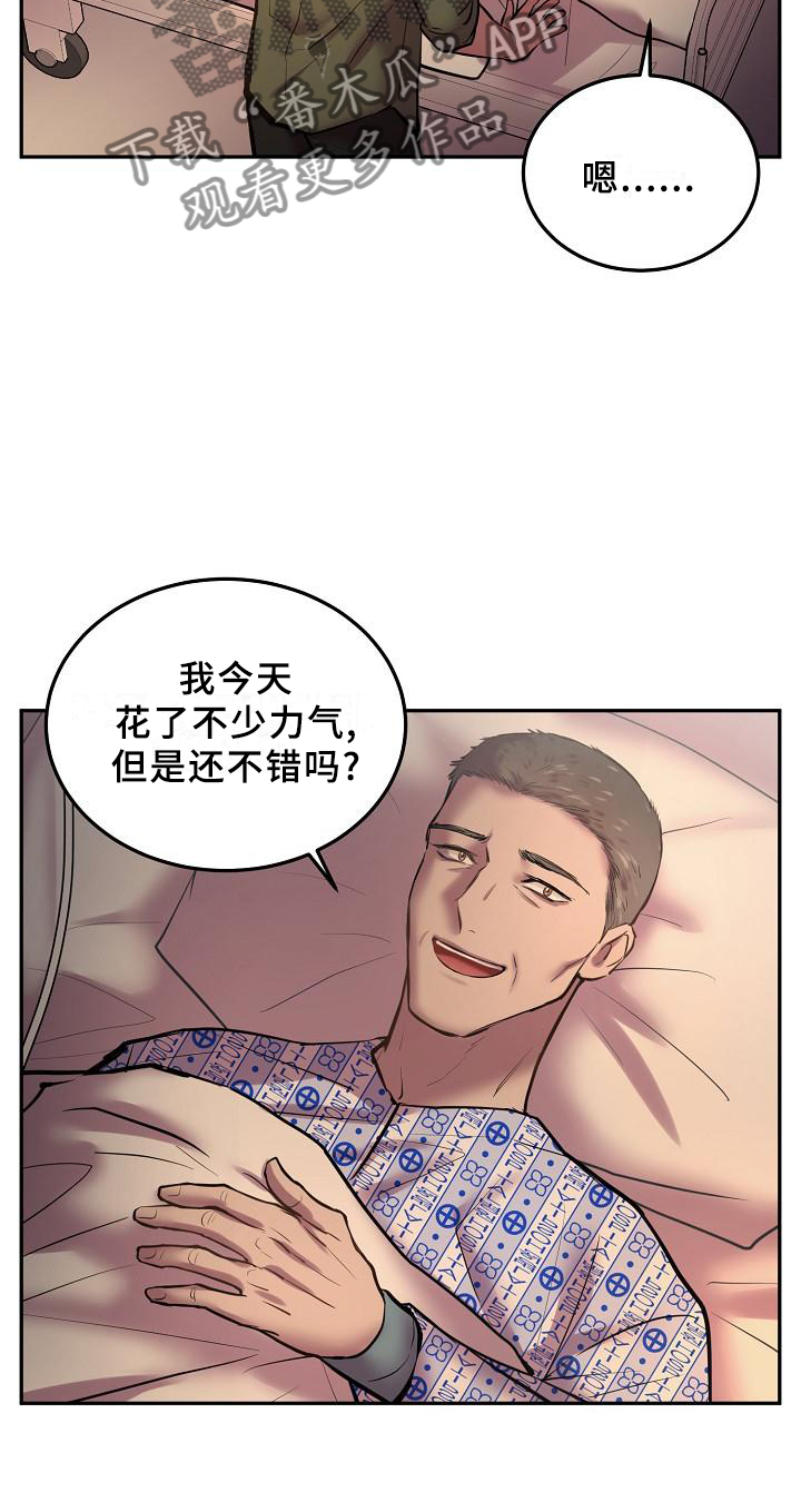 第58章：交流18