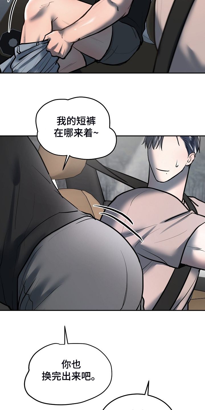 第42章：这样就够了3