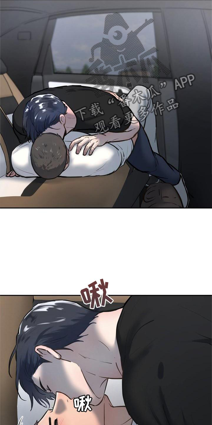 第64章：拍照6