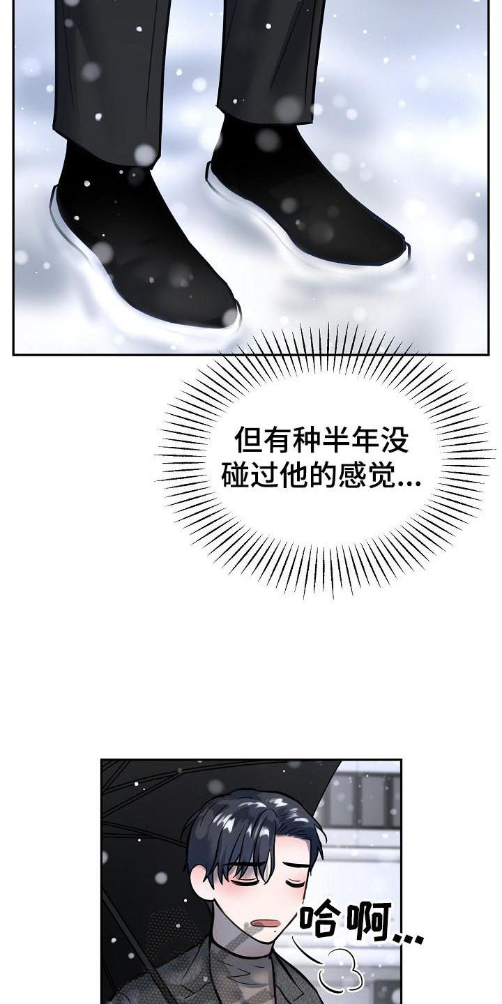 第72章：等待9