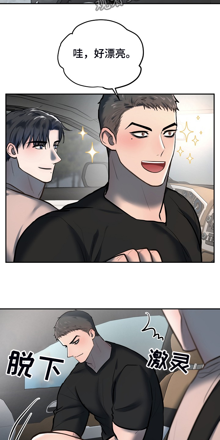 第42章：这样就够了2
