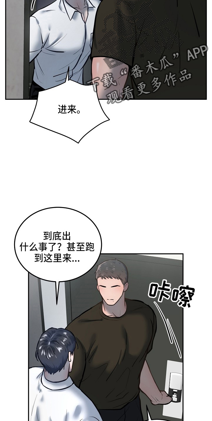 第53章：在门口12