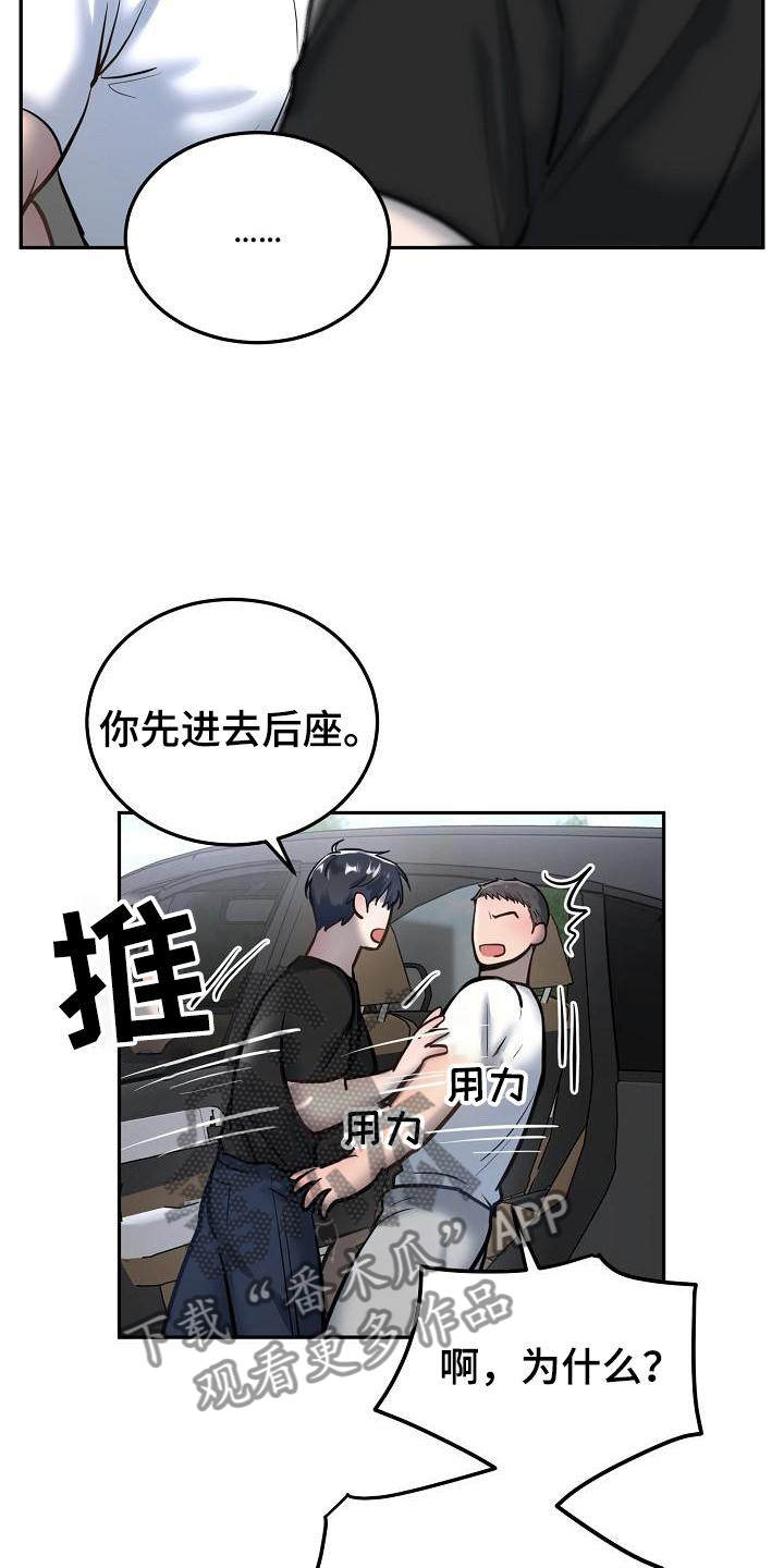 第64章：拍照4