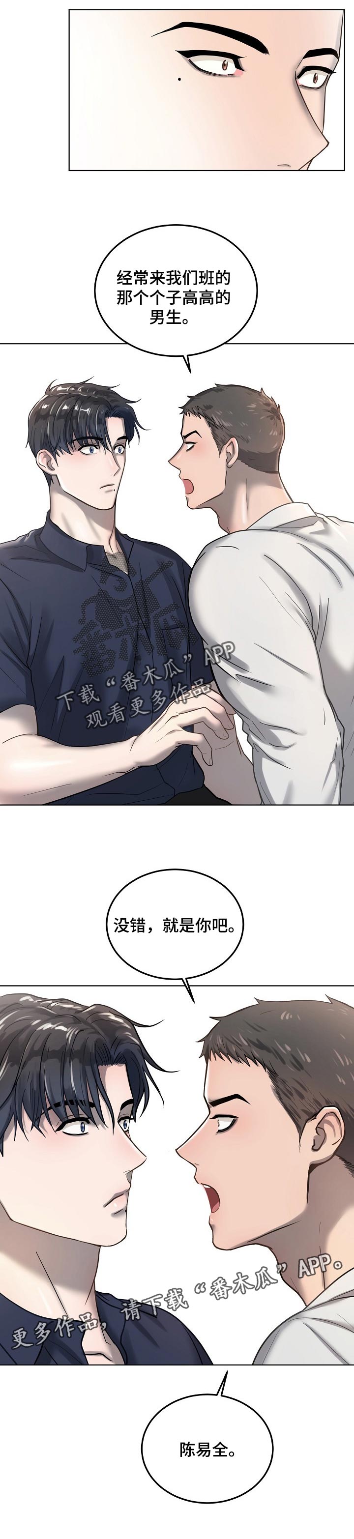 第22章：回忆9