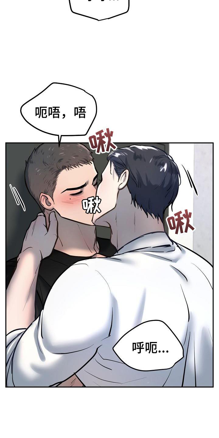 第62章：互助1