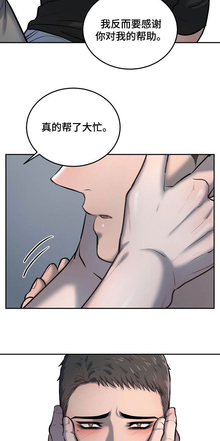 第52章：很重要9