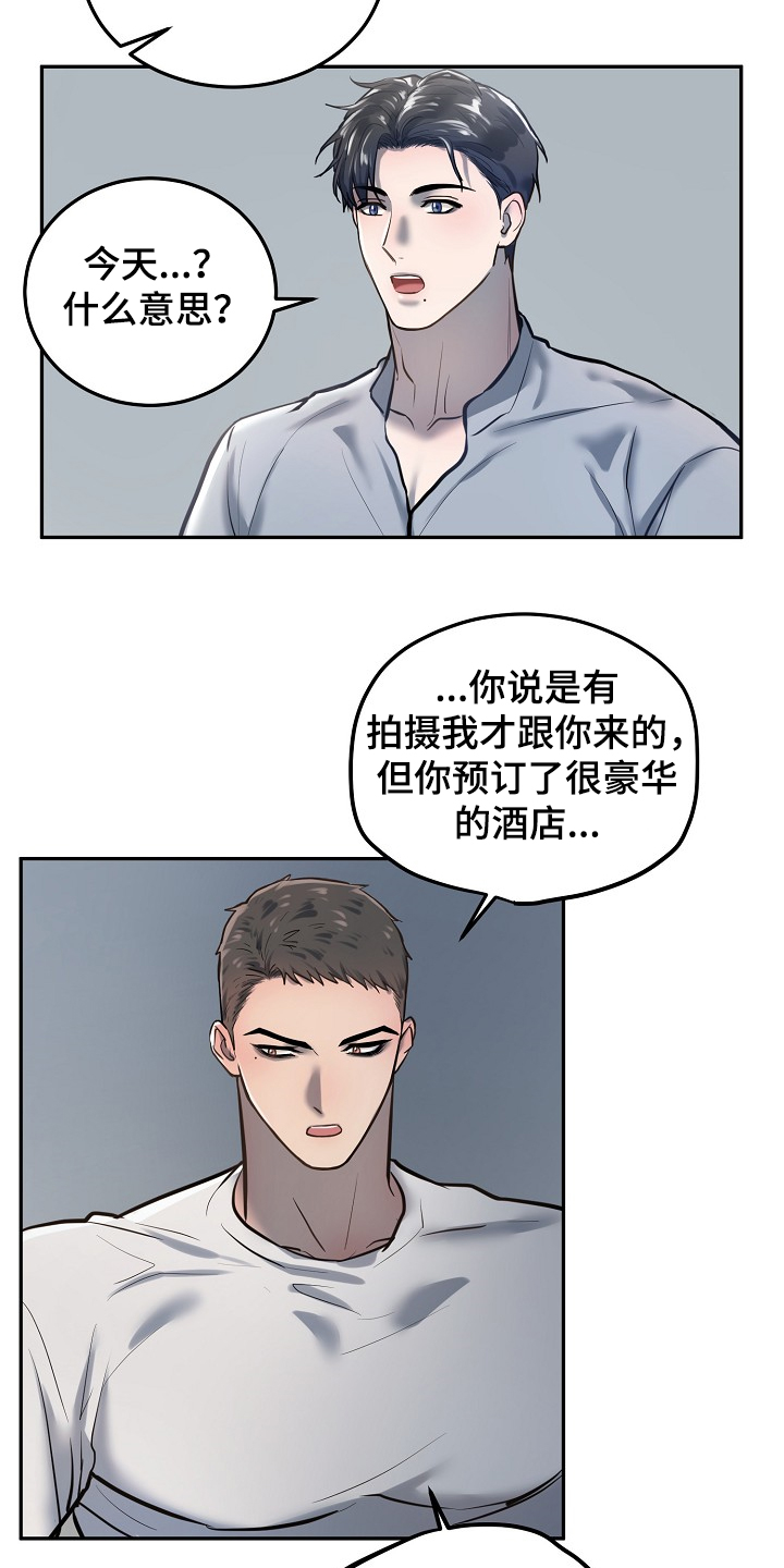 第36章：争抢付钱4