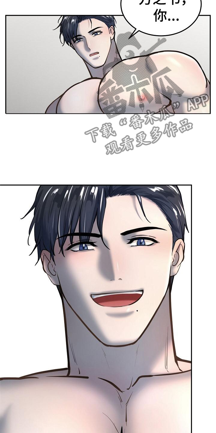 第62章：互助6