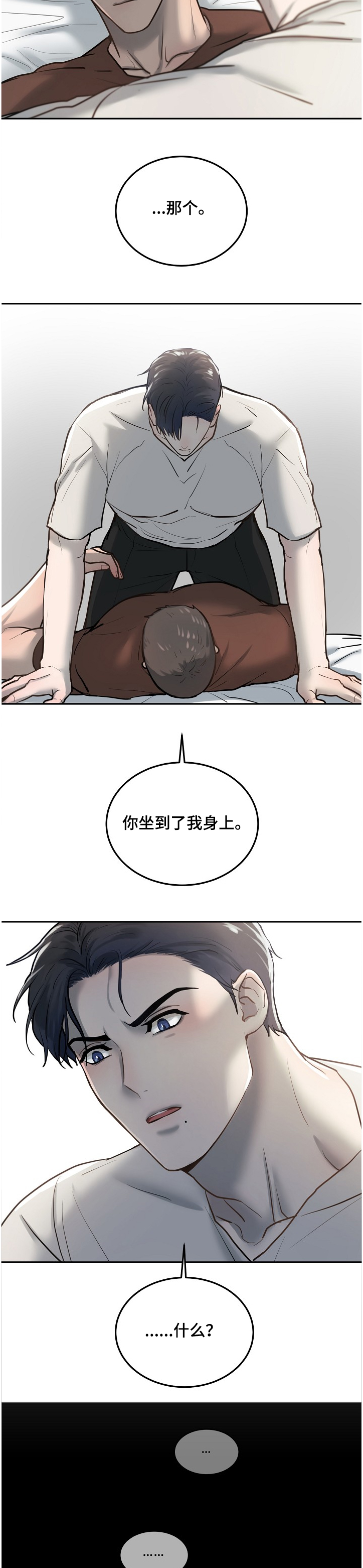 第28章：我给你拍1
