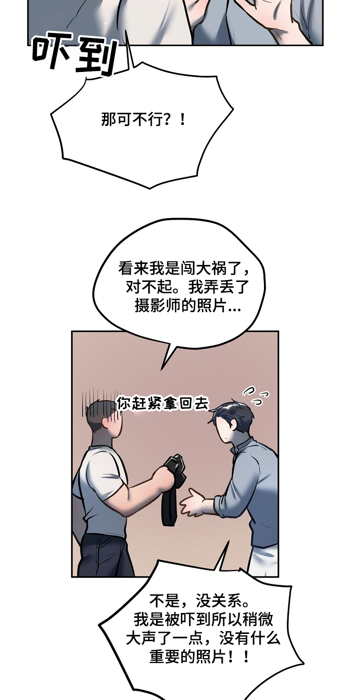 第33章：诸事不宜22