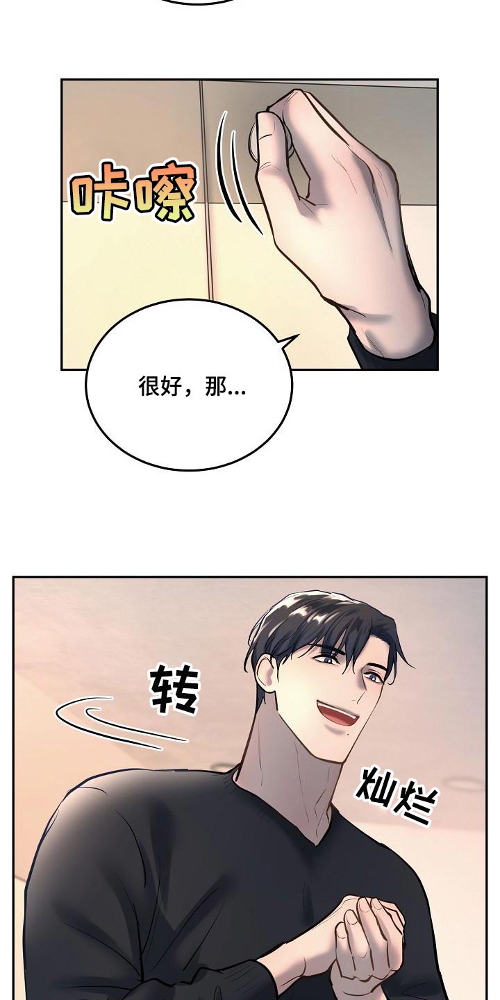 第76章：【番外】愿望11