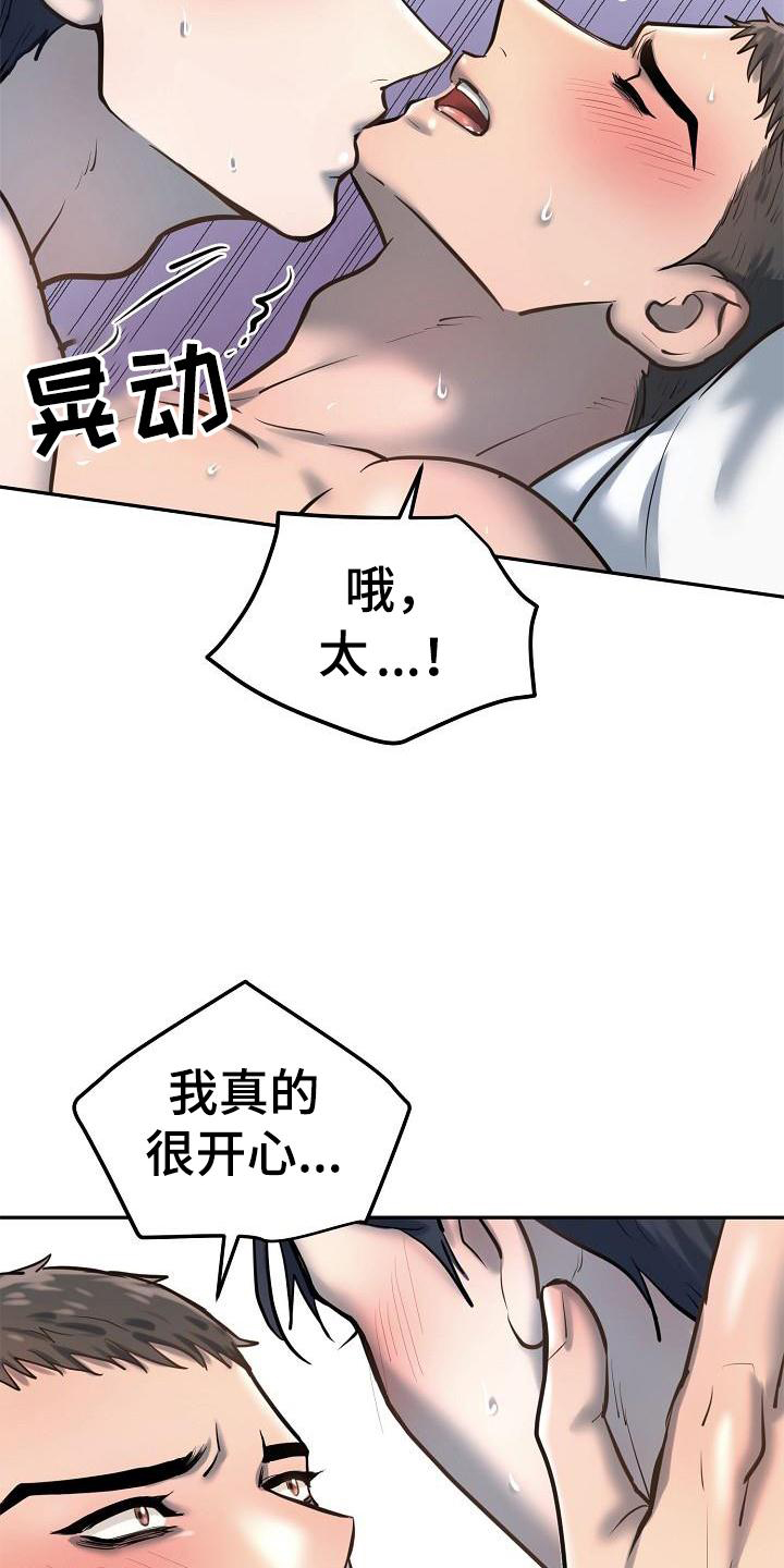 第62章：互助12
