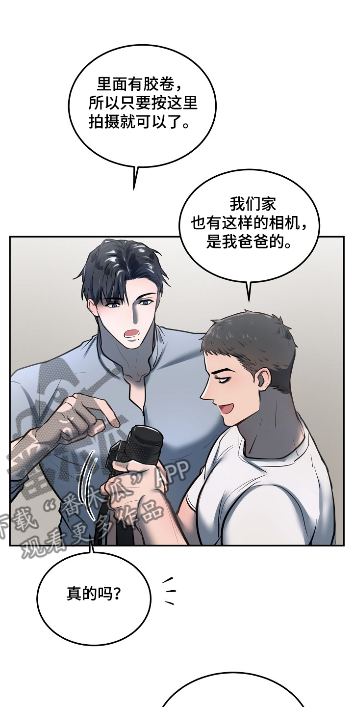 第33章：诸事不宜17
