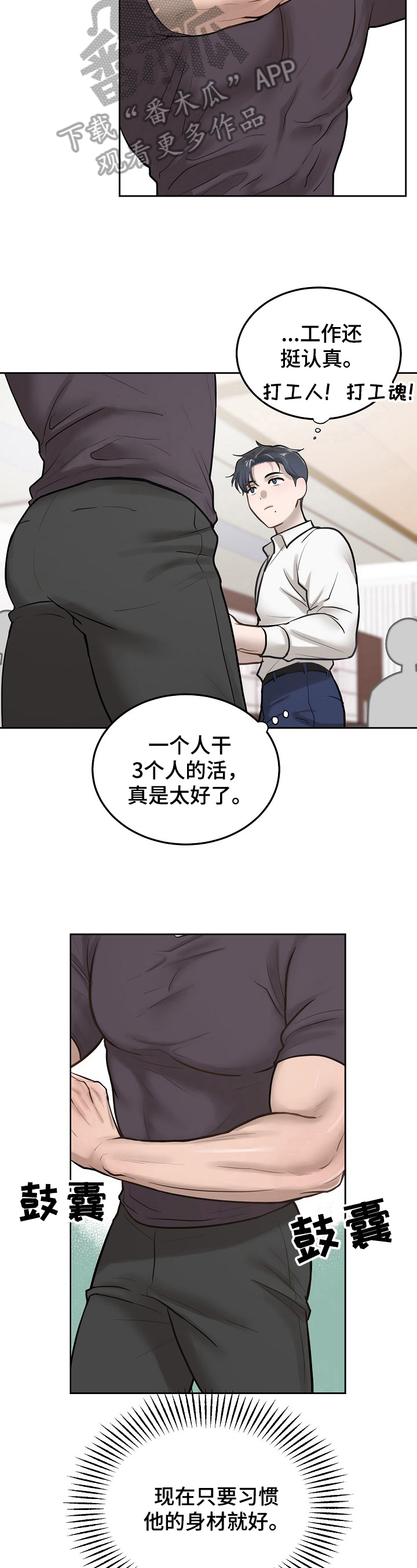 第7章：应付7