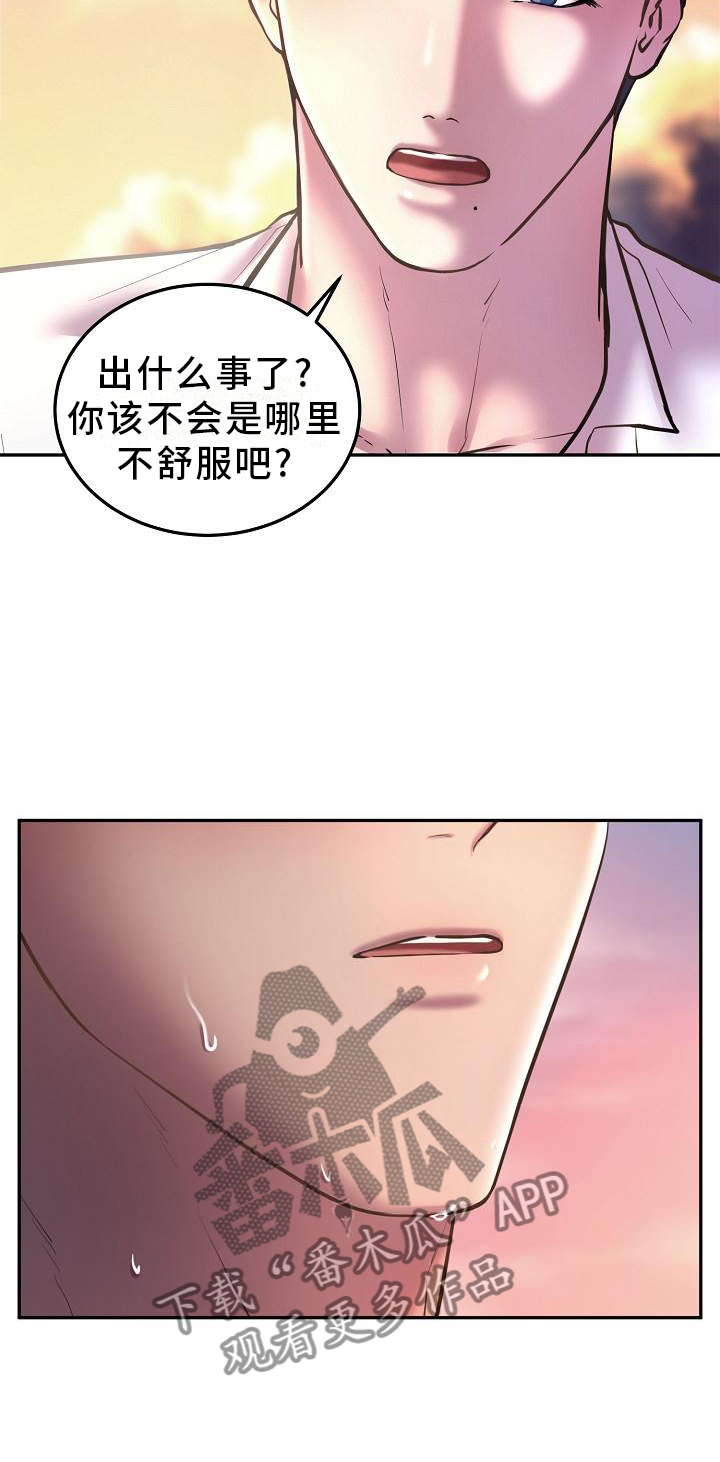 第60章：我知道19